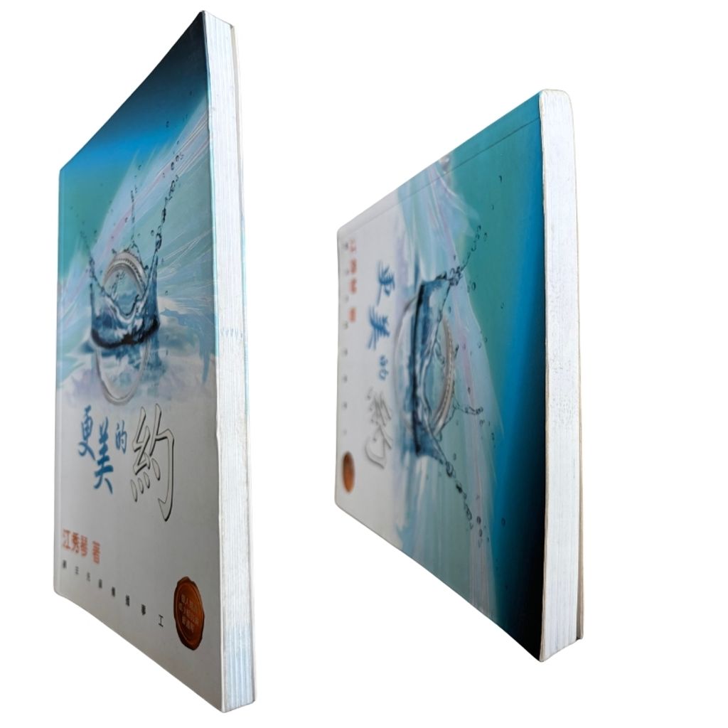 malaysia-online-christian-bookstore-faith-book-store-mandarin-book-再生书-更美的约-江秀琴-9781932953817-6