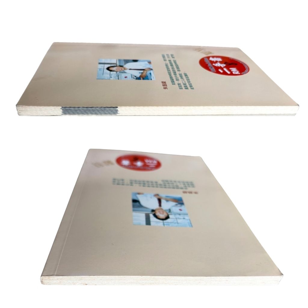malaysia-online-christian-bookstore-faith-book-store-mandarin-book-再生书-公說公有理- 朱昌錂-9627426121-5