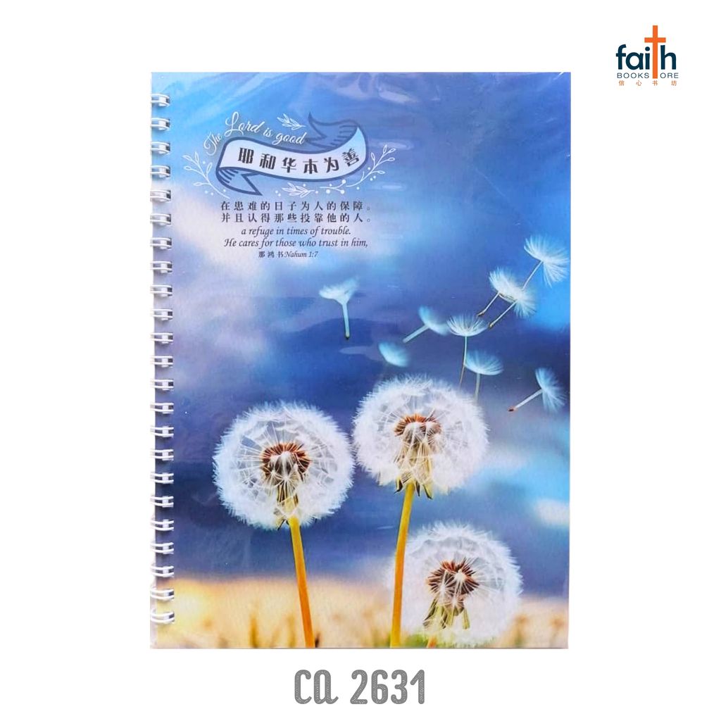 malaysia-online-christian-bookstore-faith-book-store-A5-wire-o-softcover-journal-notebook-铁圈-笔记本-中-英-对照-chua-art-3-CA-2631