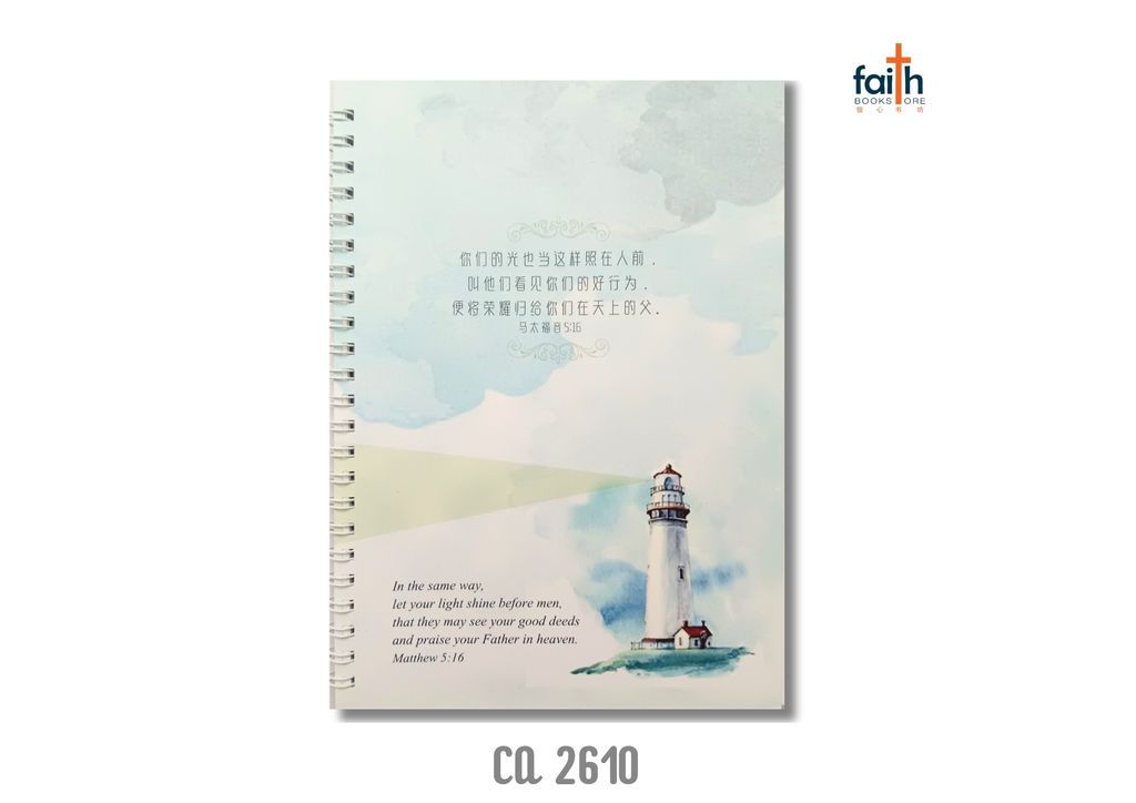 malaysia-online-christian-bookstore-faith-book-store-A5-wire-o-softcover-journal-notebook-铁圈-笔记本-中-英-对照-chua-art-2-CA-2610