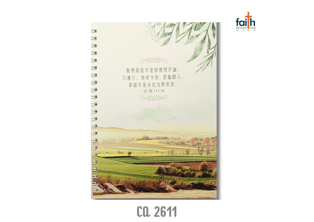 malaysia-online-christian-bookstore-faith-book-store-A5-wire-o-softcover-journal-notebook-铁圈-笔记本-中-英-对照-chua-art-2-CA-2611