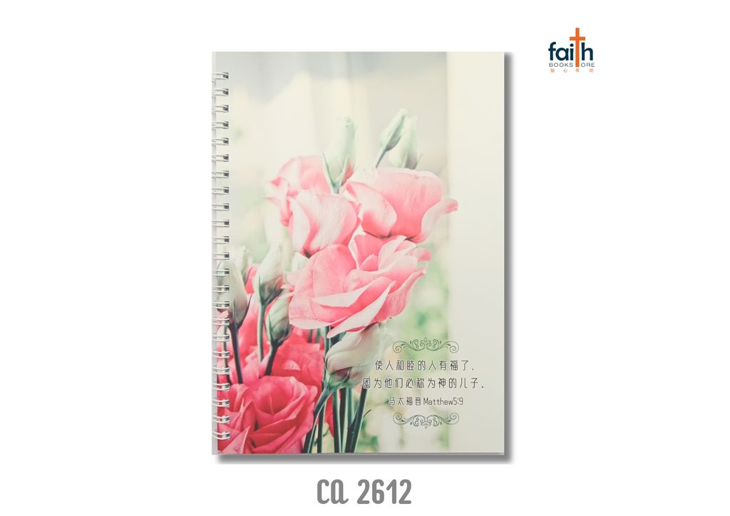 malaysia-online-christian-bookstore-faith-book-store-A5-wire-o-softcover-journal-notebook-铁圈-笔记本-中-英-对照-chua-art-2-CA-2612