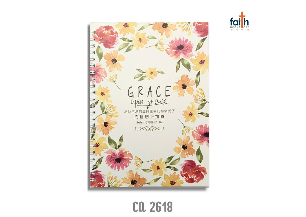 malaysia-online-christian-bookstore-faith-book-store-A5-wire-o-softcover-journal-notebook-铁圈-笔记本-中-英-对照-chua-art-2-CA-2618