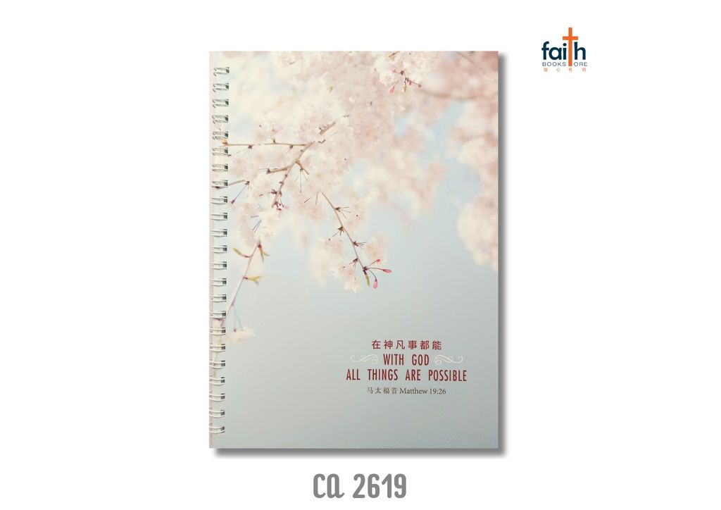 malaysia-online-christian-bookstore-faith-book-store-A5-wire-o-softcover-journal-notebook-铁圈-笔记本-中-英-对照-chua-art-2-CA-2619