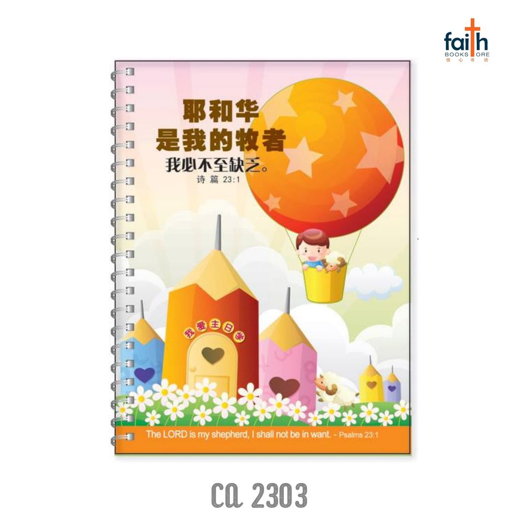 malaysia-online-christian-bookstore-faith-book-store-A5-wire-o-softcover-journal-notebook-铁圈-笔记本-中-英-对照-chua-art-CA-2303