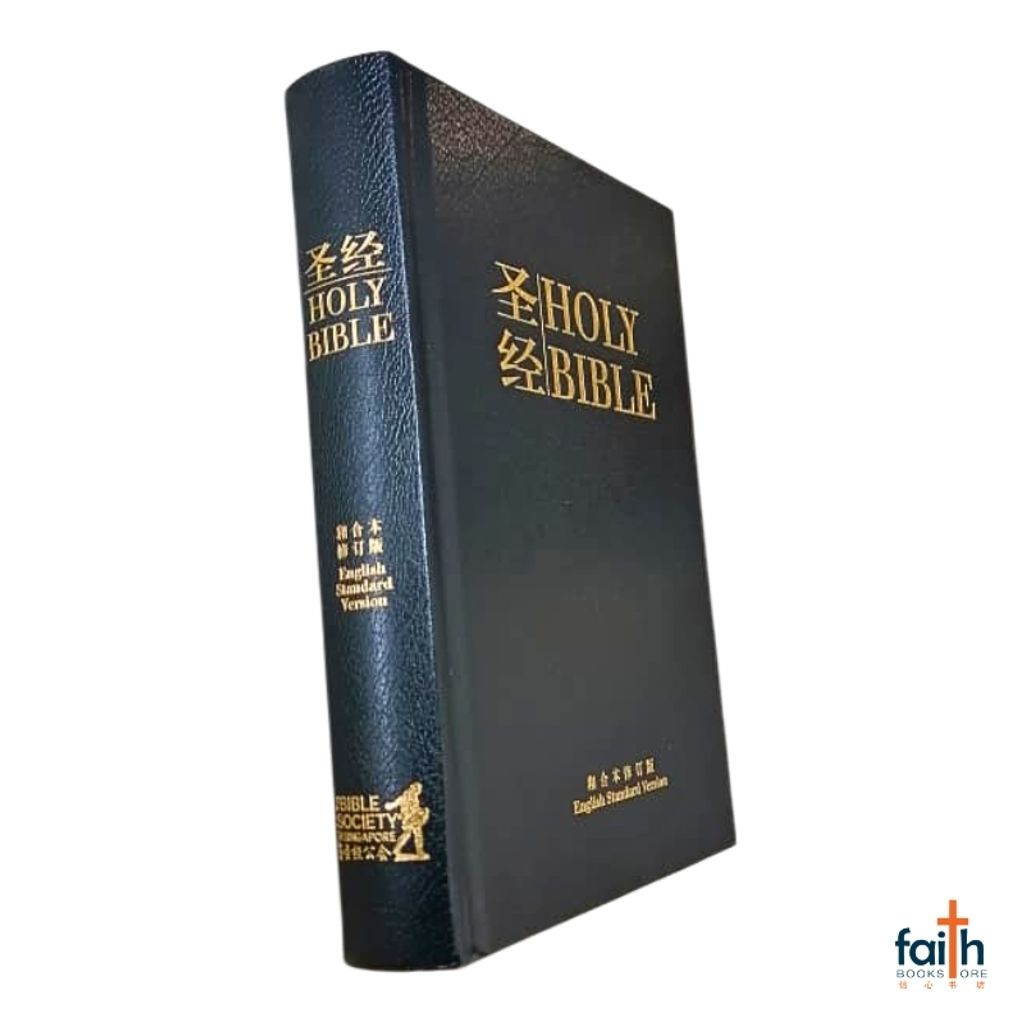 malaysia-online-christian-bookstore-faith-book-store-simplified-chinese-english-bilingual-bible-esv-rcuv-ss-53-DI-圣经-中英-对照-和合本-修订版-esv-黑色-精装-简体-bible-society-of-singapore-9789812204998-2