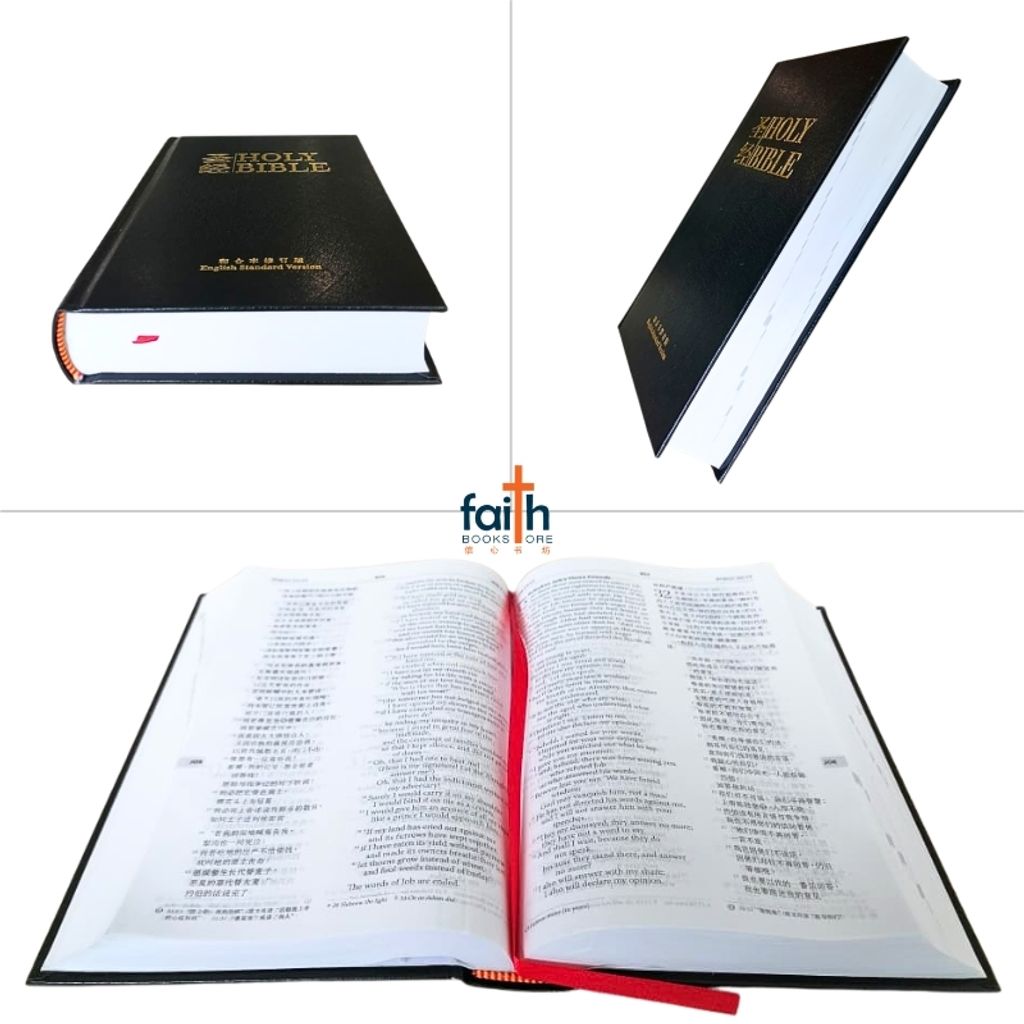 malaysia-online-christian-bookstore-faith-book-store-simplified-chinese-english-bilingual-bible-esv-rcuv-ss-53-DI-圣经-中英-对照-和合本-修订版-esv-黑色-精装-简体-bible-society-of-singapore-9789812204998-4