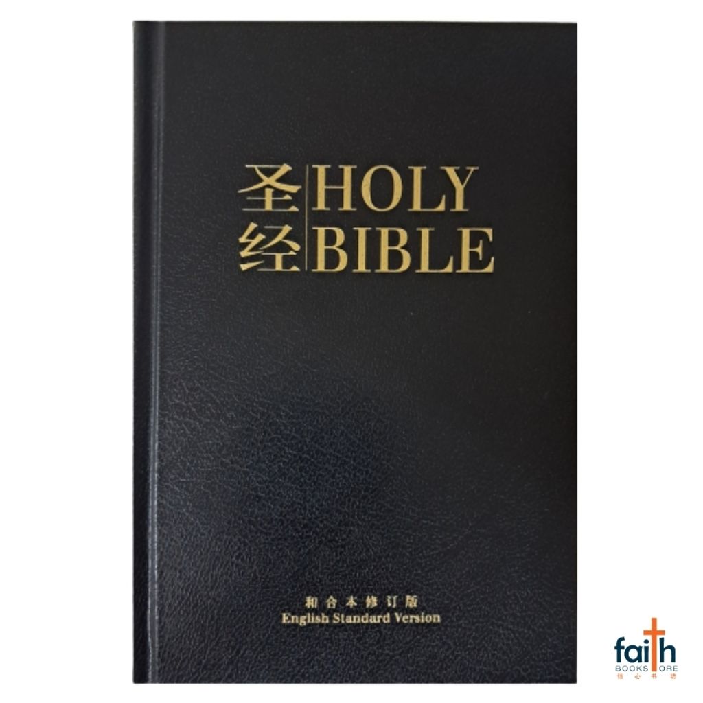malaysia-online-christian-bookstore-faith-book-store-simplified-chinese-english-bilingual-bible-esv-rcuv-ss-53-DI-圣经-中英-对照-和合本-修订版-esv-黑色-精装-简体-bible-society-of-singapore-9789812204998-1