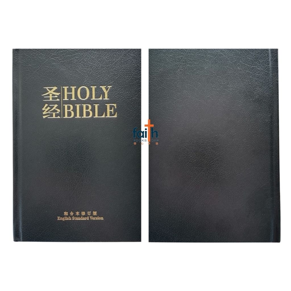 malaysia-online-christian-bookstore-faith-book-store-simplified-chinese-english-bilingual-bible-esv-rcuv-ss-53-DI-圣经-中英-对照-和合本-修订版-esv-黑色-精装-简体-bible-society-of-singapore-9789812204998-3