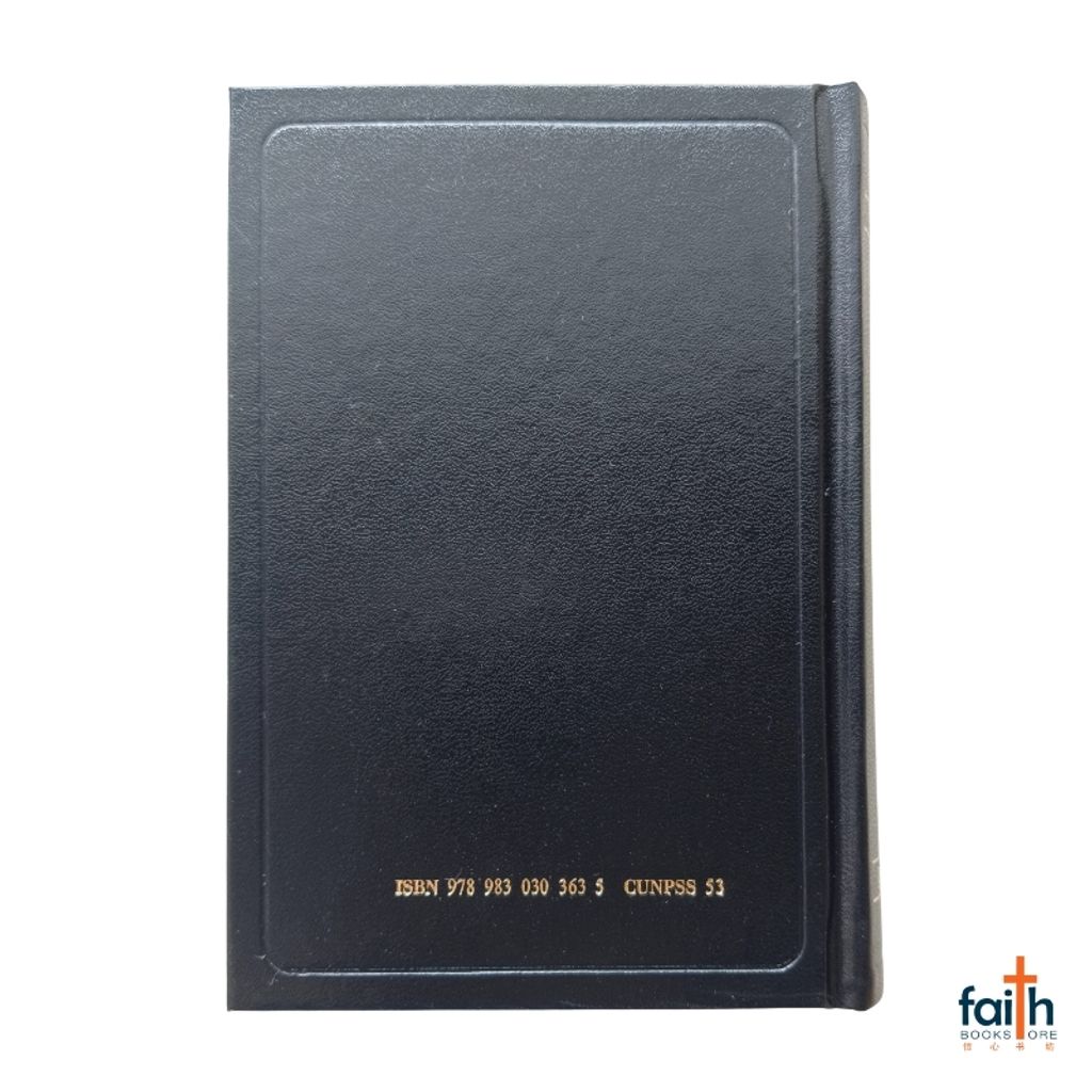 malaysia-online-christian-bookstore-faith-book-store-simplified-chinese-bible-圣经-新-标点-和合本-轻便装-神字-版-黑色-硬面-中文-简体-马来西亚-圣经-公会-bible-society-of-malaysia-CUNPSS53-9789830303635-2