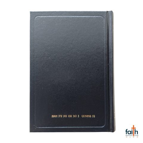 malaysia-online-christian-bookstore-faith-book-store-simplified-chinese-bible-圣经-新-标点-和合本-轻便装-神字-版-黑色-硬面-中文-简体-马来西亚-圣经-公会-bible-society-of-malaysia-CUNPSS53-9789830303635-2