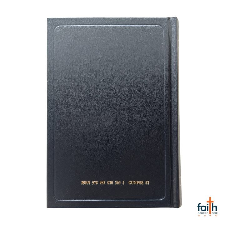 malaysia-online-christian-bookstore-faith-book-store-simplified-chinese-bible-圣经-新-标点-和合本-轻便装-神字-版-黑色-硬面-中文-简体-马来西亚-圣经-公会-bible-society-of-malaysia-CUNPSS53-9789830303635-2