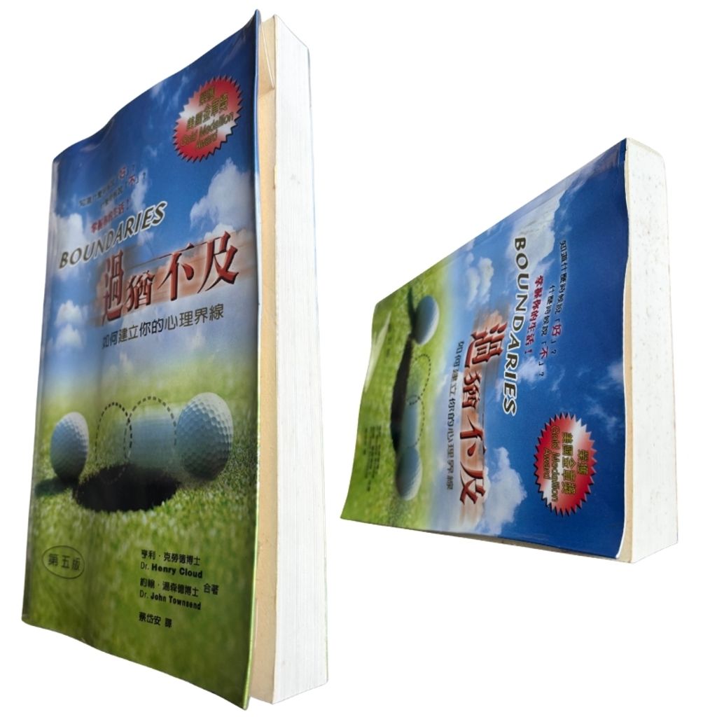 malaysia-online-christian-bookstore-faith-book-store-mandarin-book-再生书- 过犹不及-亨利·克劳德,约翰·汤森德-9789575503321-3
