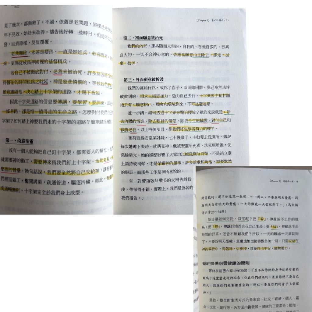 malaysia-online-christian-bookstore-faith-book-store-mandarin-book-再生书- 共舞轻盈的人生-郭美江-986723085X-5