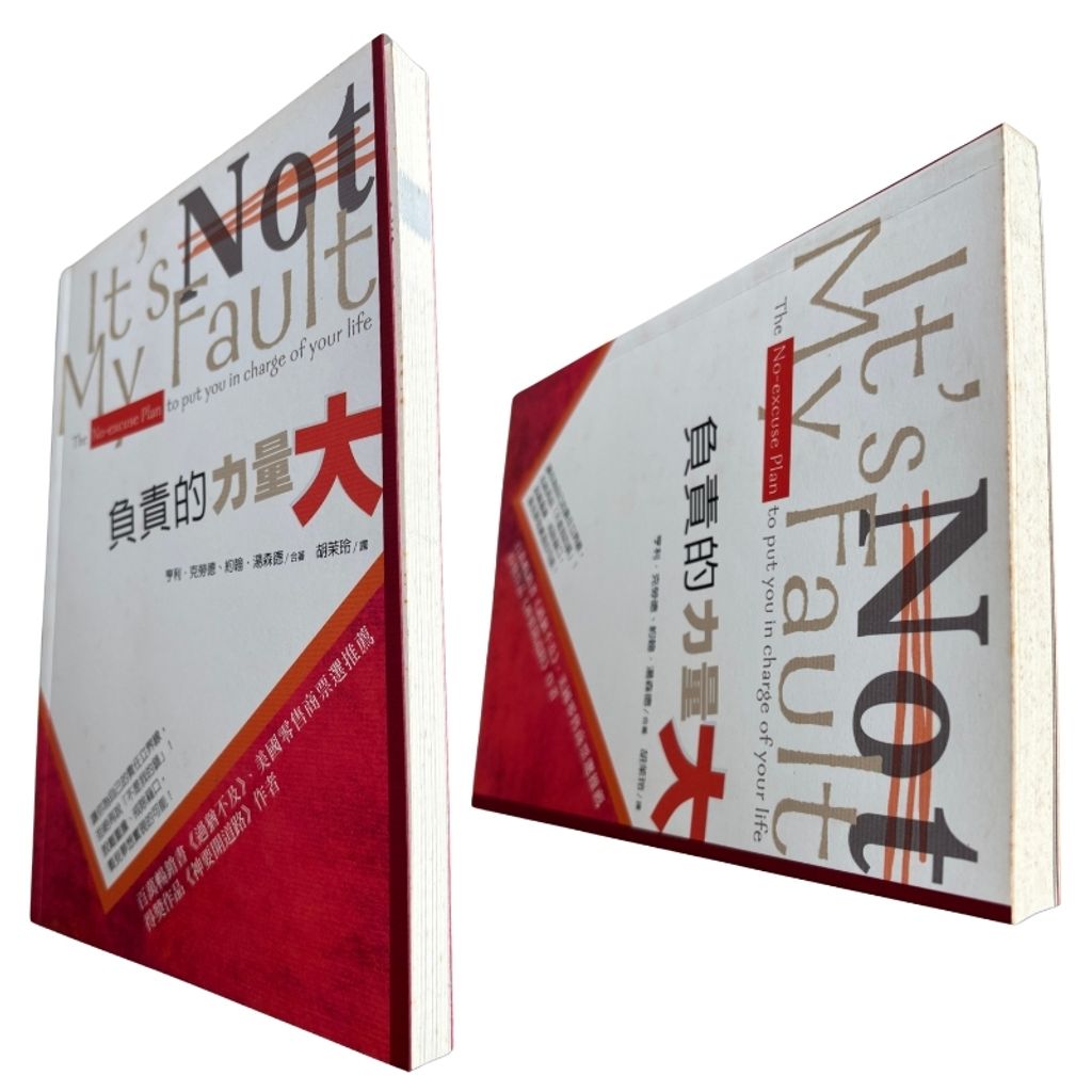 malaysia-online-christian-bookstore-faith-book-store-mandarin-book-再生书- 负责的力量大-亨利·克劳德,约翰·汤森德-9789861981000-3