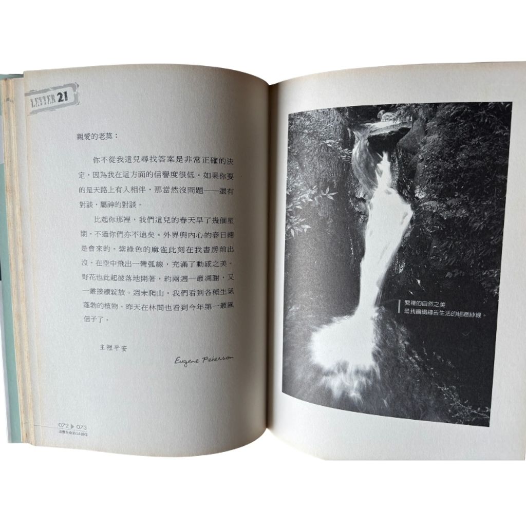 malaysia-online-christian-bookstore-faith-book-store-mandarin-book-再生书- 改变生命的54封信-毕德生-9789861981864-5