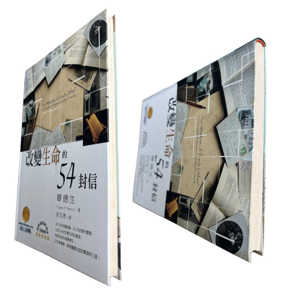 malaysia-online-christian-bookstore-faith-book-store-mandarin-book-再生书- 改变生命的54封信-毕德生-9789861981864-3