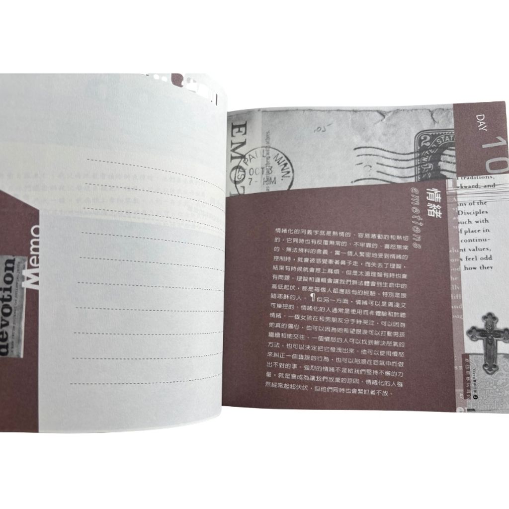 malaysia-online-christian-bookstore-faith-book-store-mandarin-book-再生书- YOUNG 灵修日课5：跟随耶稣玩真的- 亚麦克-9789575879952-4