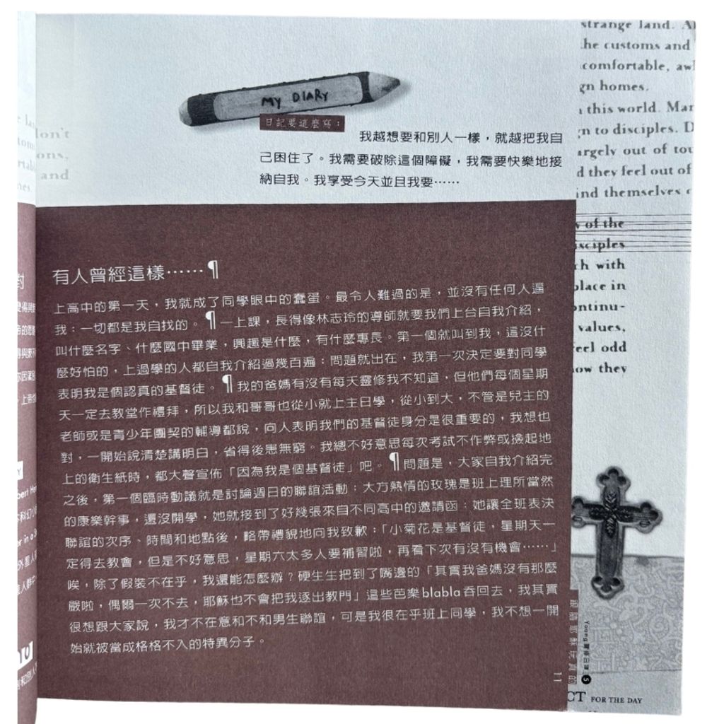 malaysia-online-christian-bookstore-faith-book-store-mandarin-book-再生书- YOUNG 灵修日课5：跟随耶稣玩真的- 亚麦克-9789575879952-6