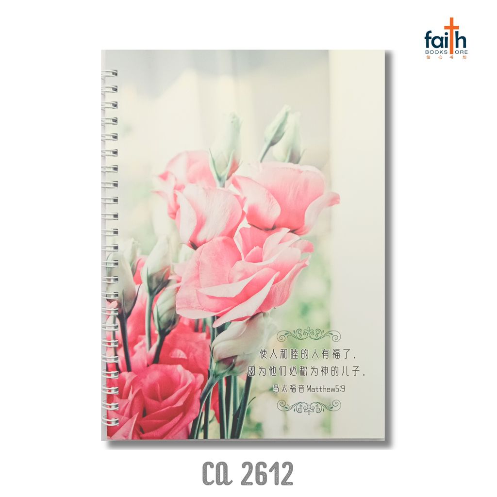 malaysia-online-christian-bookstore-faith-book-store-A5-wire-o-softcover-journal-notebook-铁圈-笔记本-中-英-对照-chua-art-2-CA-2612-2