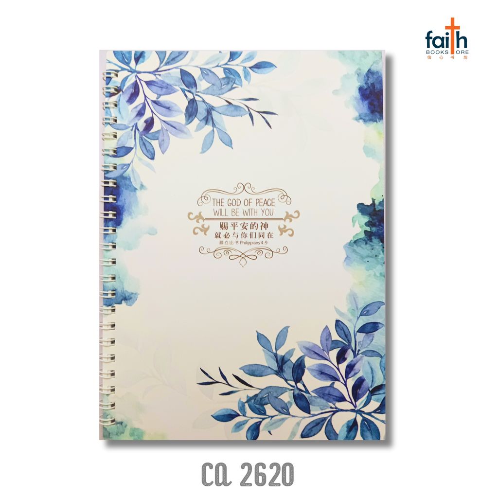 malaysia-online-christian-bookstore-faith-book-store-A5-wire-o-softcover-journal-notebook-铁圈-笔记本-中-英-对照-chua-art-2-CA-2620-2