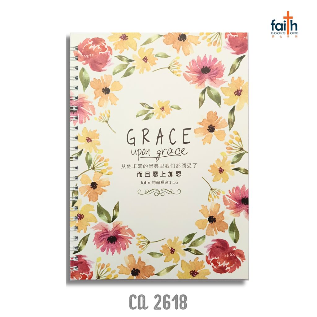 malaysia-online-christian-bookstore-faith-book-store-A5-wire-o-softcover-journal-notebook-铁圈-笔记本-中-英-对照-chua-art-2-CA-2618-2