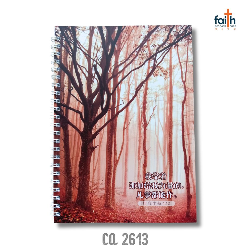 malaysia-online-christian-bookstore-faith-book-store-A5-wire-o-softcover-journal-notebook-铁圈-笔记本-中-英-对照-chua-art-2-CA-2613-2