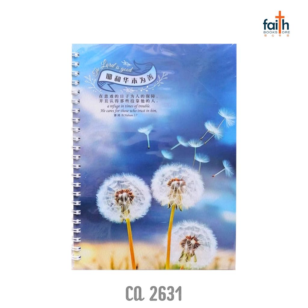 malaysia-online-christian-bookstore-faith-book-store-A6-wire-o-soft-cover-notebook-铁-圈-笔-记-本-中-英-对-照-chua-art-goshen-ca-2631