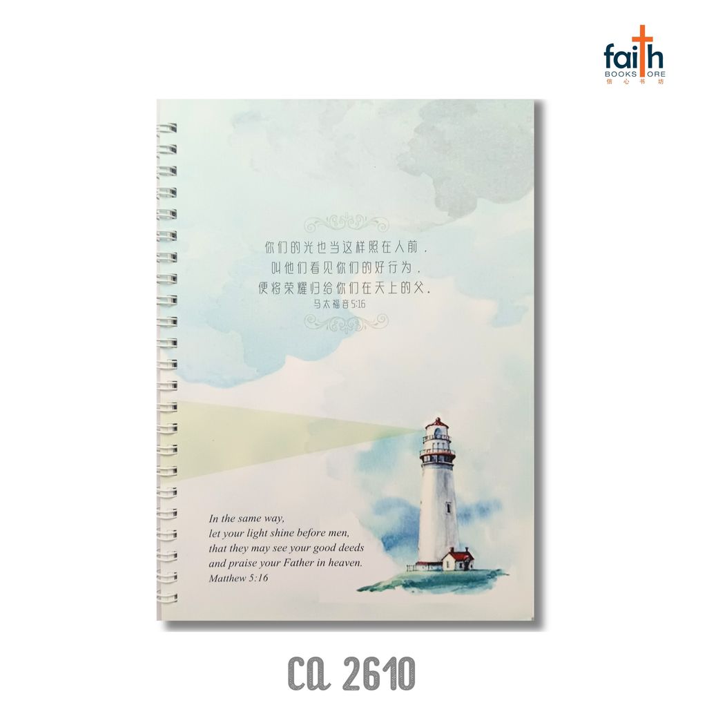 malaysia-online-christian-bookstore-faith-book-store-A6-wire-o-soft-cover-notebook-铁-圈-笔-记-本-中-英-对-照-chua-art-goshen-ca-2610