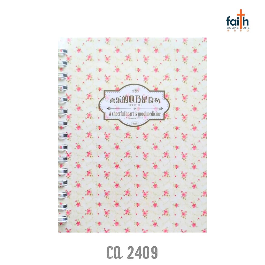 malaysia-online-christian-bookstore-faith-book-store-A6-wire-o-soft-cover-notebook-铁-圈-笔-记-本-中-英-对-照-chua-art-goshen-ca-2409