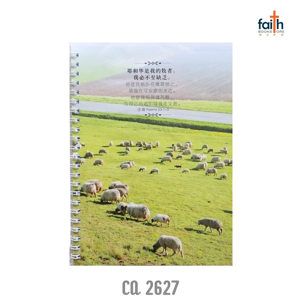 malaysia-online-christian-bookstore-faith-book-store-A6-wire-o-soft-cover-notebook-铁-圈-笔-记-本-中-英-对-照-chua-art-goshen-ca-2627