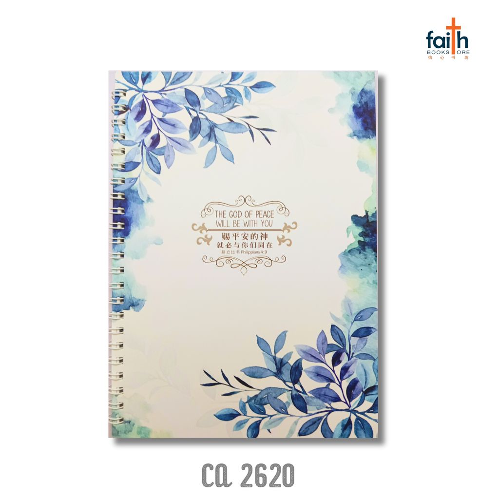 malaysia-online-christian-bookstore-faith-book-store-A6-wire-o-soft-cover-notebook-铁-圈-笔-记-本-中-英-对-照-chua-art-goshen-ca-2620