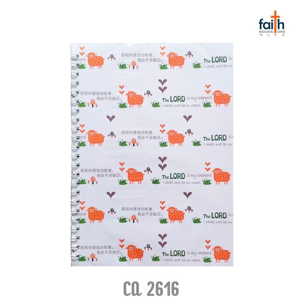 malaysia-online-christian-bookstore-faith-book-store-A6-wire-o-soft-cover-notebook-铁-圈-笔-记-本-中-英-对-照-chua-art-goshen-ca-2616