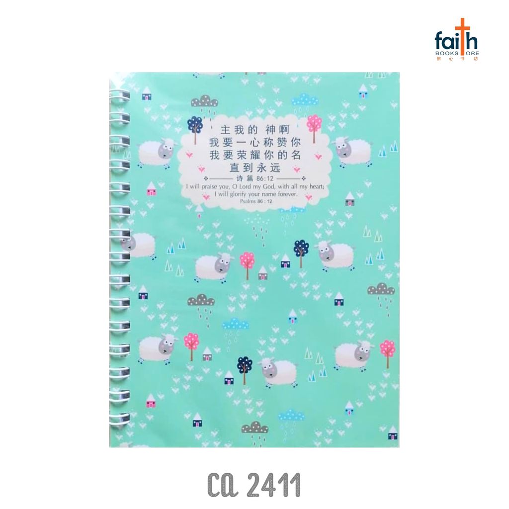 malaysia-online-christian-bookstore-faith-book-store-A6-wire-o-soft-cover-notebook-铁-圈-笔-记-本-中-英-对-照-chua-art-goshen-ca-2411