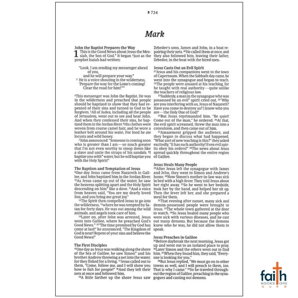 malaysia-online-christian-bookstore-faith-book-store-english-holy-bible-new-living-translation-nlt-premium-value-thinline-leatherlike-filament-enabled-tyndale-9781496458063-9781496458070-2