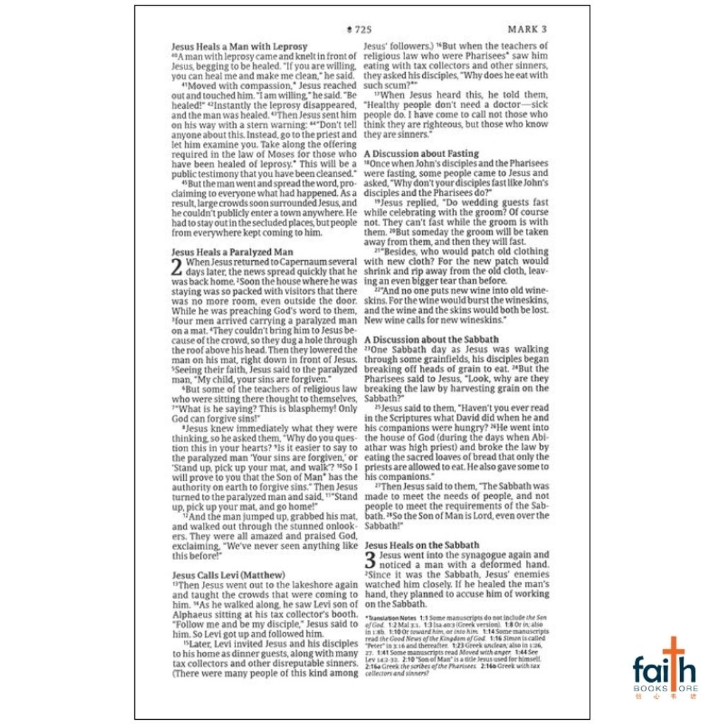 malaysia-online-christian-bookstore-faith-book-store-english-holy-bible-new-living-translation-nlt-premium-value-thinline-leatherlike-filament-enabled-tyndale-9781496458063-9781496458070-3