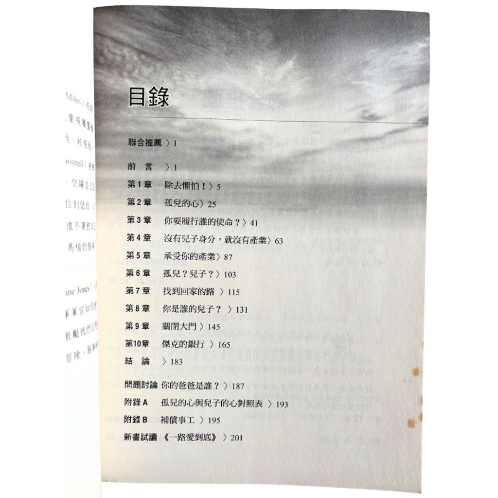 malaysia-online-christian-bookstore-faith-book-store-mandarin-book-再生书- 儿子的超自然觉醒-杰克·福斯特-9789869026932-3