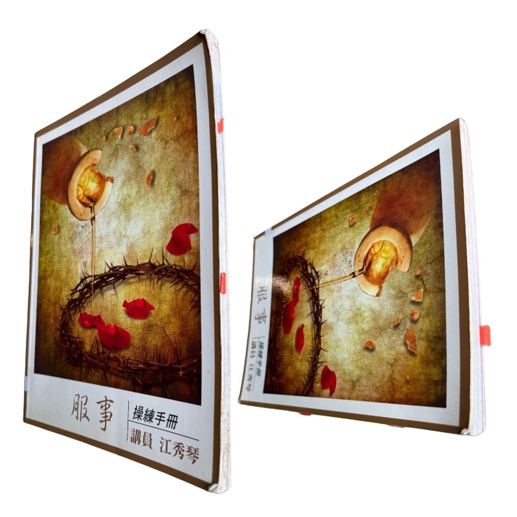 malaysia-online-christian-bookstore-faith-book-store-mandarin-book-再生书- 服事：操练手册-江秀琴-1932953779-7