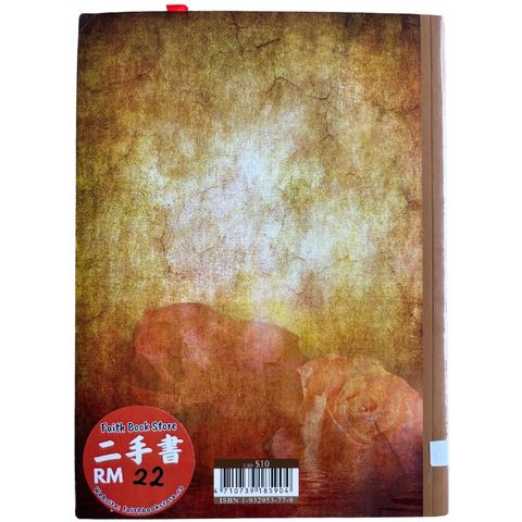 malaysia-online-christian-bookstore-faith-book-store-mandarin-book-再生书- 服事：操练手册-江秀琴-1932953779-2
