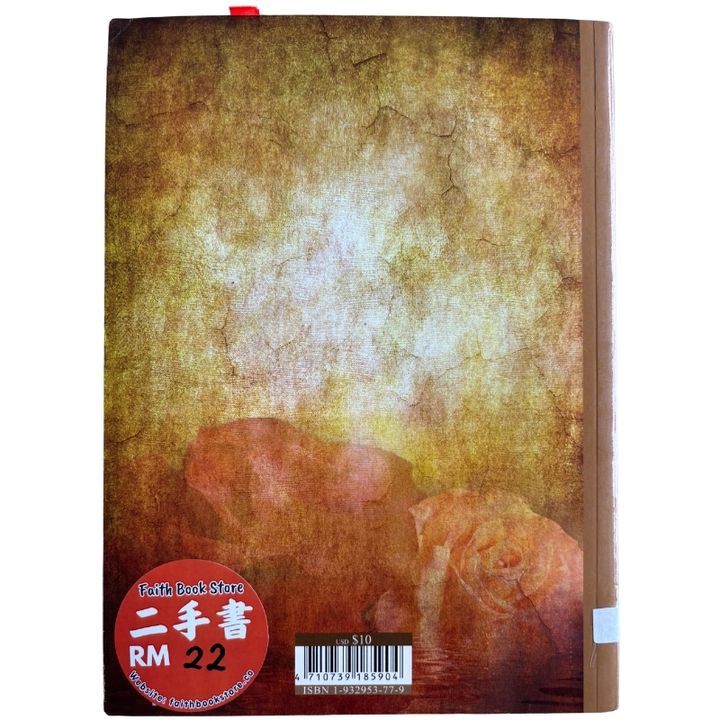 malaysia-online-christian-bookstore-faith-book-store-mandarin-book-再生书- 服事：操练手册-江秀琴-1932953779-2
