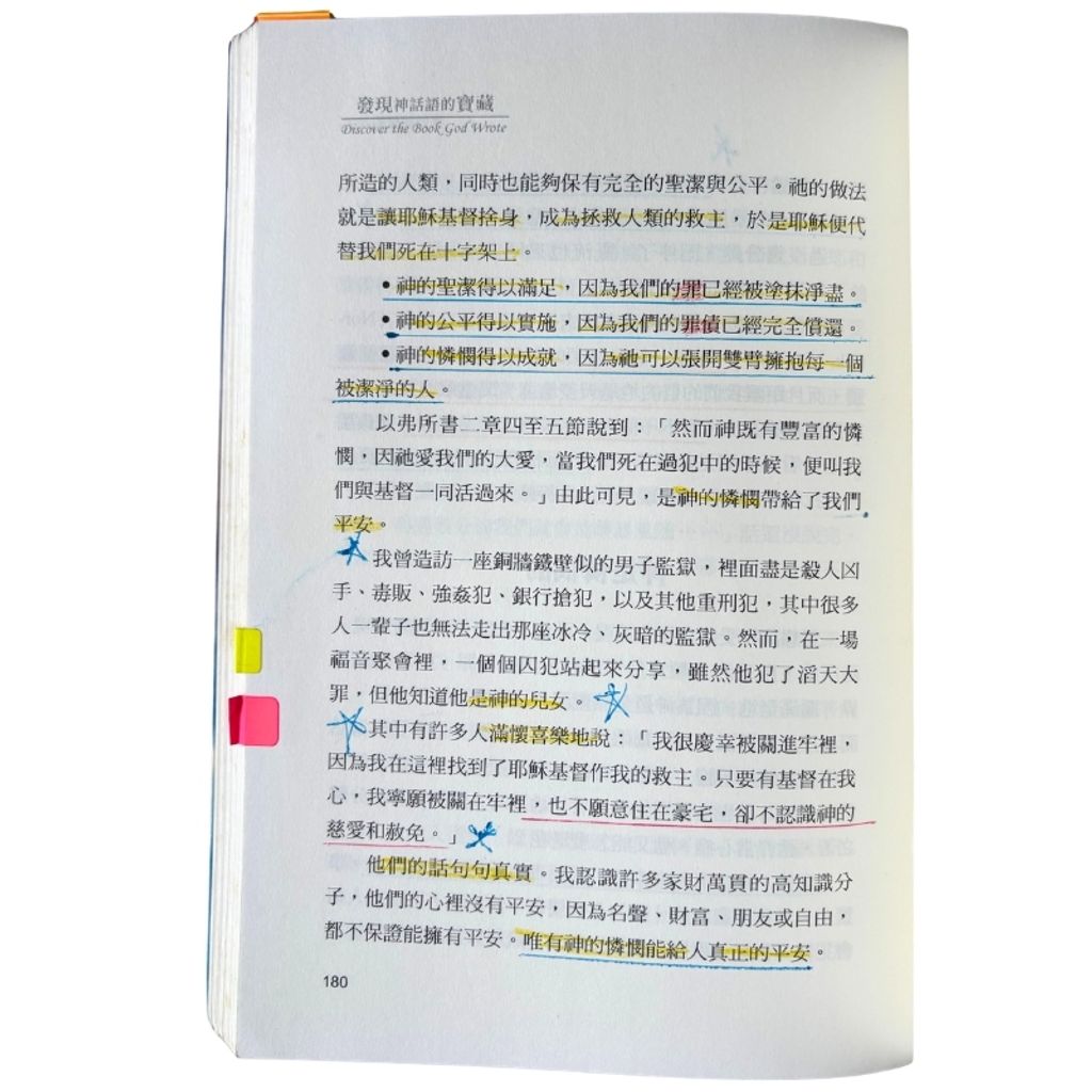 malaysia-online-christian-bookstore-faith-book-store-mandarin-book-再生书- 发现神话语的真实- 白立德-9578972962-4