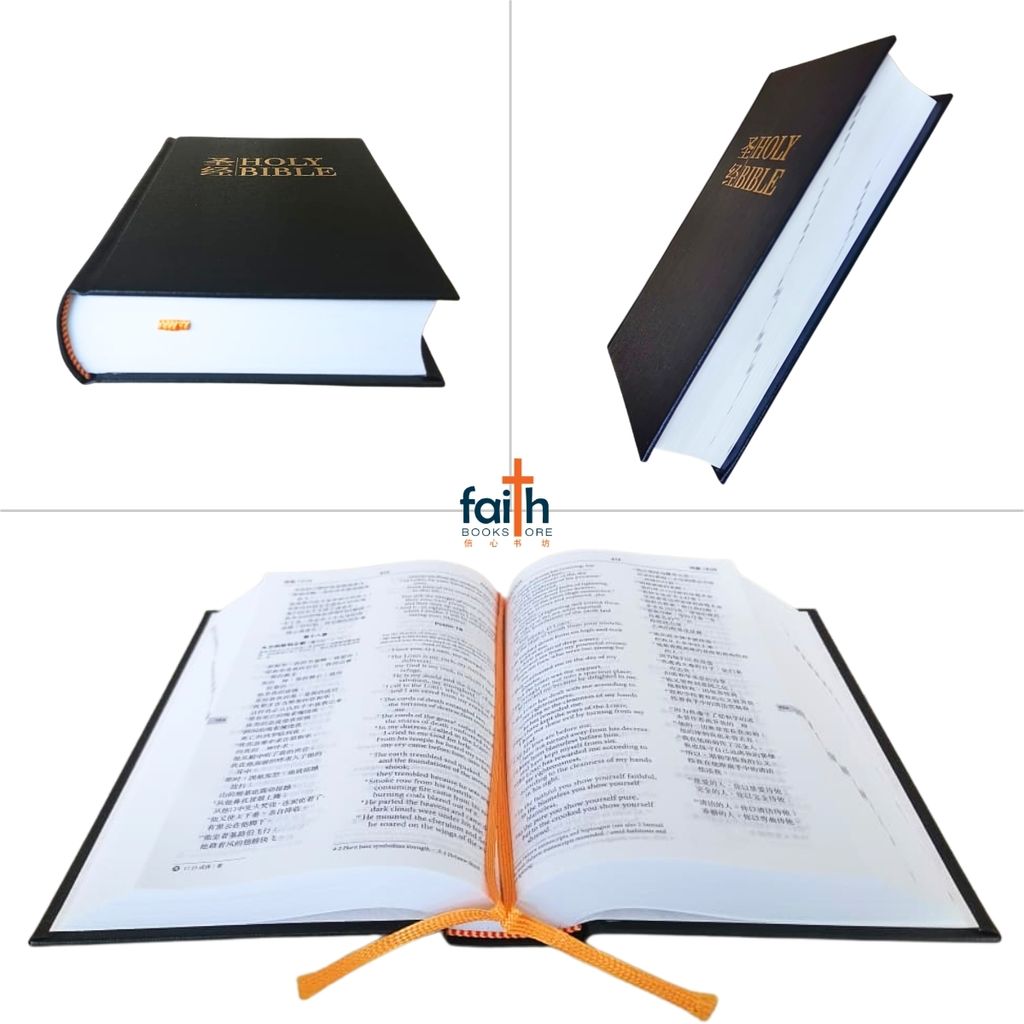 malaysia-online-christian-bookstore-faith-book-store-bilingual-chinese-english-bible-cuv-niv-圣经-中-英-对照-新-标点-和合本-NIV-中型-装-黑色-精装-简体-NIV-CUNPSS53DI-bible-society-of-singapore-9789812205636-12