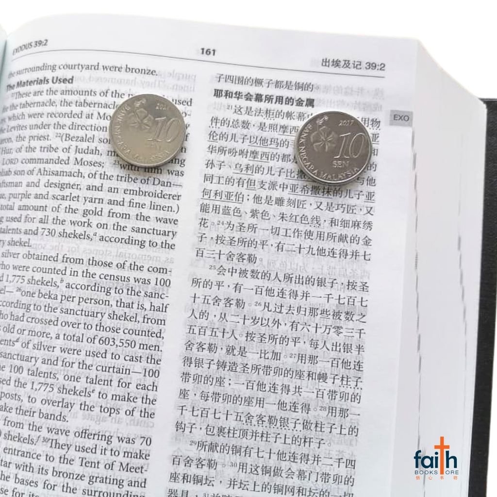 malaysia-online-christian-bookstore-faith-book-store-bilingual-chinese-english-bible-cuv-niv-圣经-中-英-对照-新-标点-和合本-NIV-中型-装-黑色-精装-简体-NIV-CUNPSS53DI-bible-society-of-singapore-9789812205636-10
