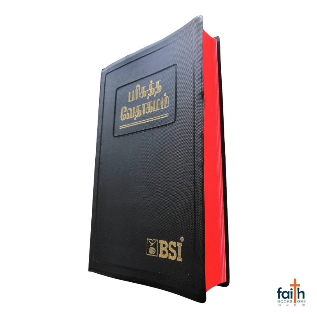 malaysia-online-christian-bookstore-faith-book-store-tamil-holy-bible-பரிசுத்த-வேதாகமம்-tamil-o.v.-new-ortho-medium-pvc-plastic-cover-softcover-black-bible-society-of-india-9788122102437-9789393511058-3