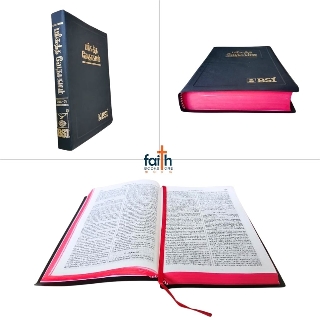 malaysia-online-christian-bookstore-faith-book-store-tamil-holy-bible-பரிசுத்த-வேதாகமம்-tamil-o.v.-new-ortho-medium-pvc-plastic-cover-softcover-black-bible-society-of-india-9788122102437-9789393511058-9