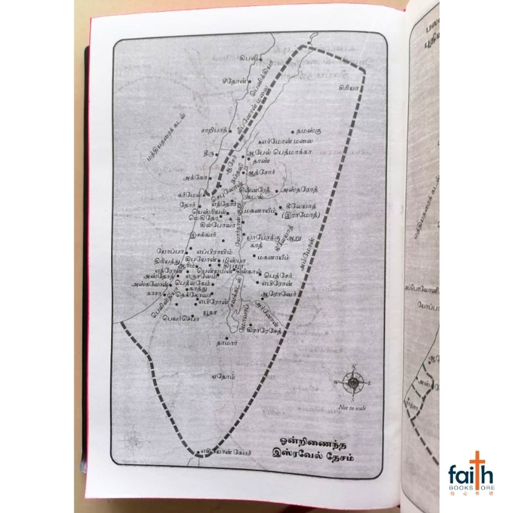 malaysia-online-christian-bookstore-faith-book-store-tamil-holy-bible-பரிசுத்த-வேதாகமம்-tamil-o.v.-new-ortho-medium-pvc-plastic-cover-softcover-black-bible-society-of-india-9788122102437-9789393511058-7