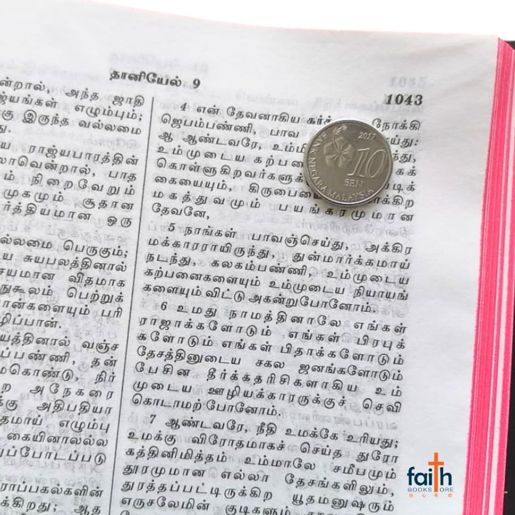 malaysia-online-christian-bookstore-faith-book-store-tamil-holy-bible-பரிசுத்த-வேதாகமம்-tamil-o.v.-new-ortho-medium-pvc-plastic-cover-softcover-black-bible-society-of-india-9788122102437-9789393511058-6