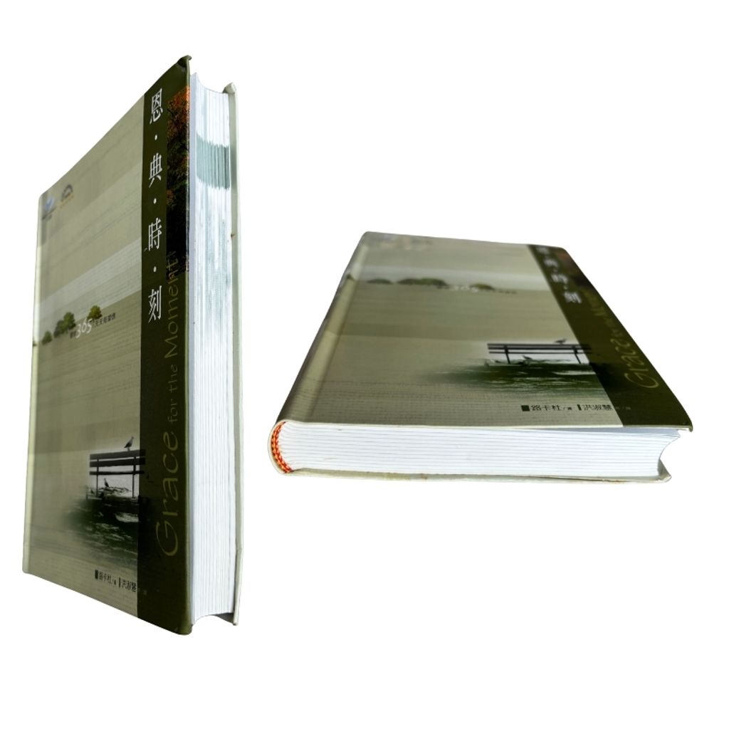 malaysia-online-christian-bookstore-faith-book-store-mandarin-book-再生书-恩典时刻 -路卡杜-9575877632-4