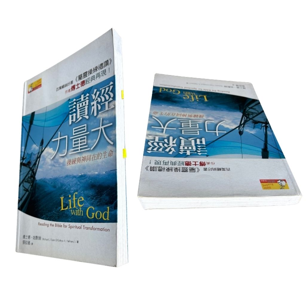 malaysia-online-christian-bookstore-faith-book-store-mandarin-book-再生书-读经力量大：操练与神同在的生命-博士德-9789861987932-7