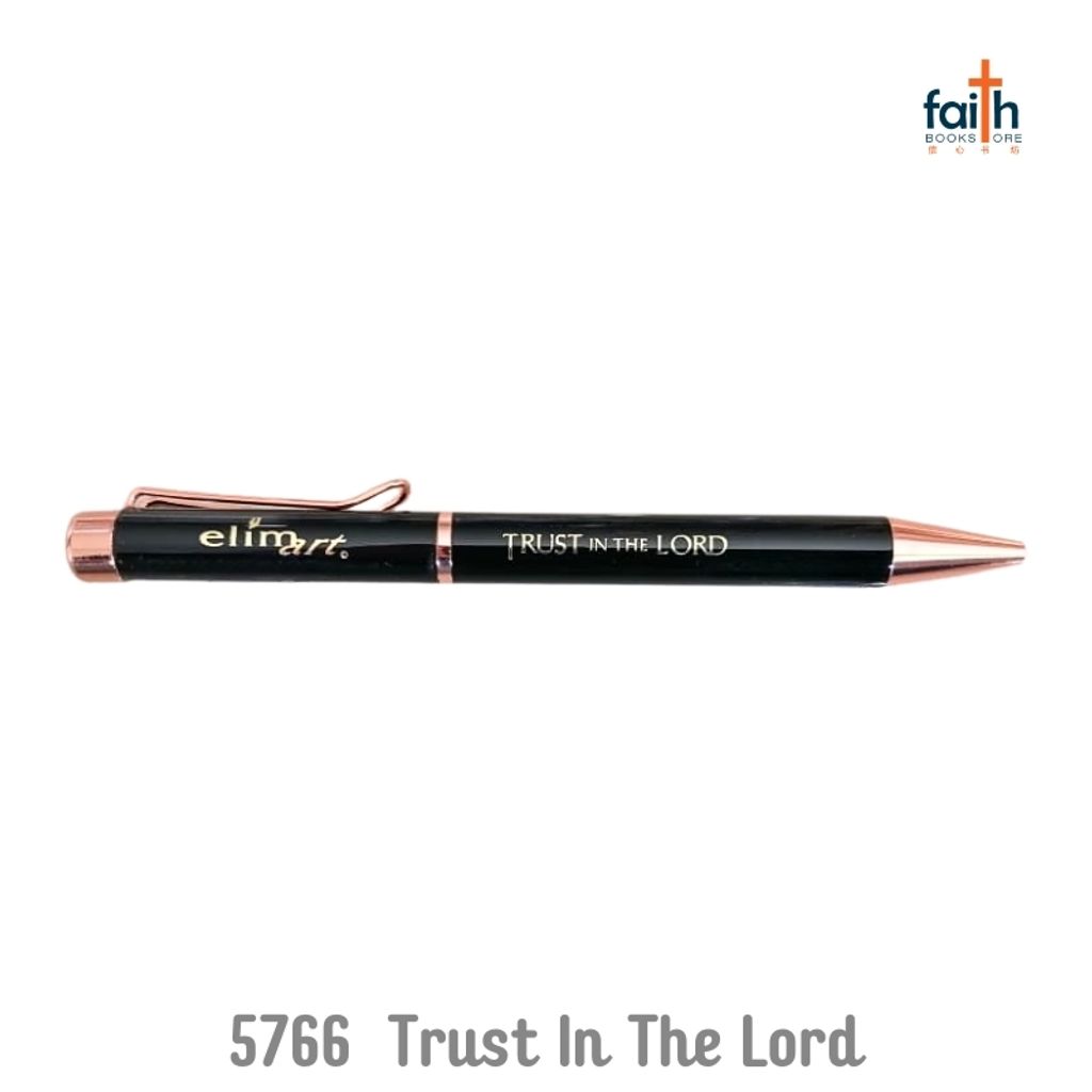 malaysia-online-christian-bookstore-faith-book-store-gift-pen-with-box-packaging-refill-ink-set-ball-pen-metal-black-ink-0.5mm-black-&-rose-gold-pen-elim-art-GEBP-5766-SM-trust-in-the-lord-2